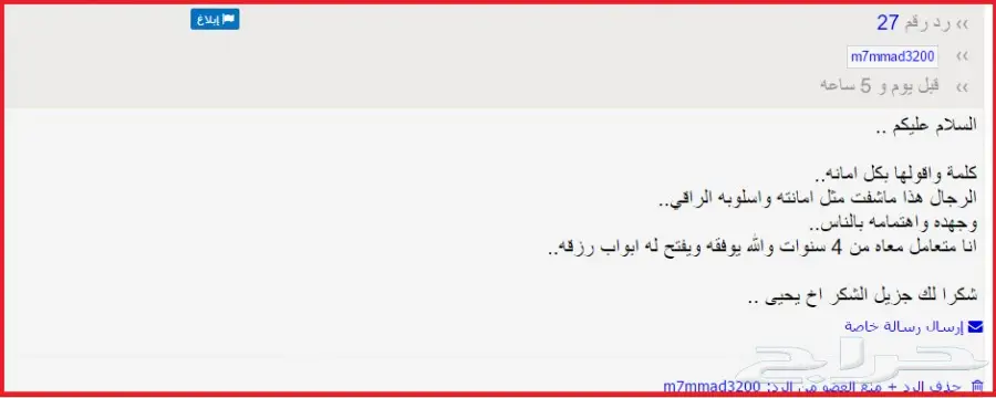 جنوط سالين 2005 (image 54)