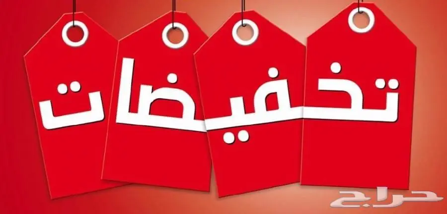 شركه تنظيف بالرياض (image 6)