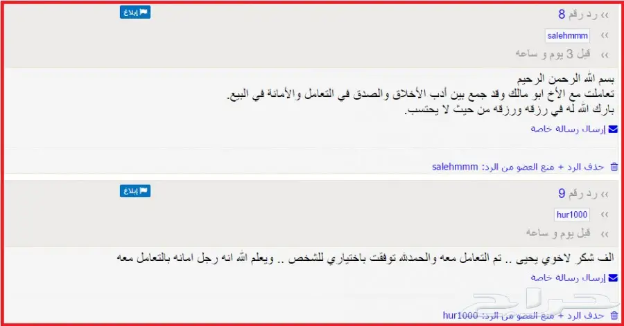 جنوط سالين 2005 (image 65)