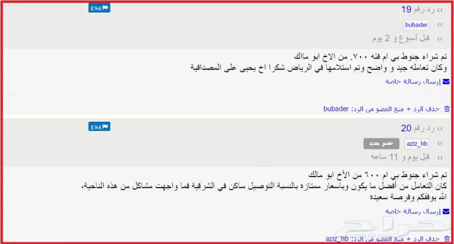 جنوط سالين 2005 (image 50)