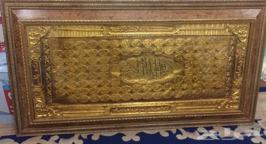 لوحة زيتية فخمة لاسماء الله الحسنى - قطعة فنية فريدة (image 1)