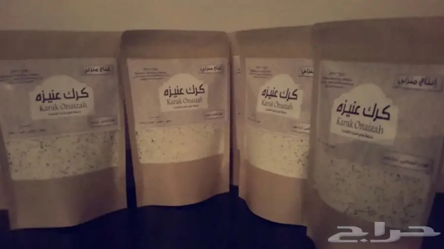 خلطة شاهي كرك عنيزة الفاخرة إنتاج منزلي (image 2)