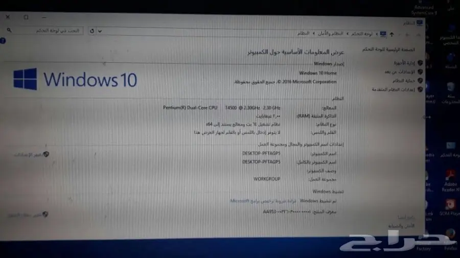 لابتوب مستعمل ويندوز 10 (image 2)