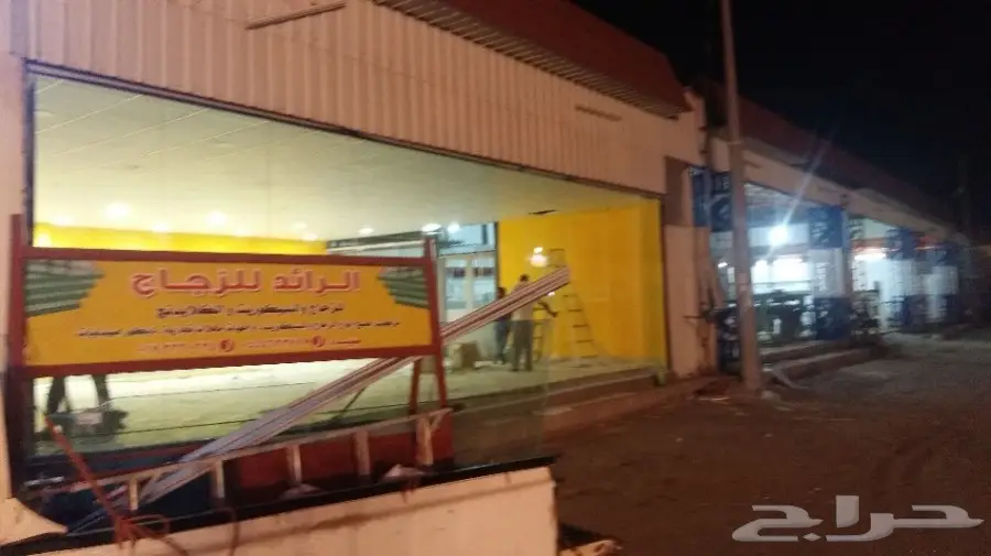 تركيب جميع انواع الزجاج والسكريت. 