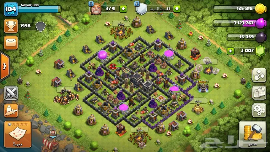 قريه كلاش اوف كلانس مستوي 104