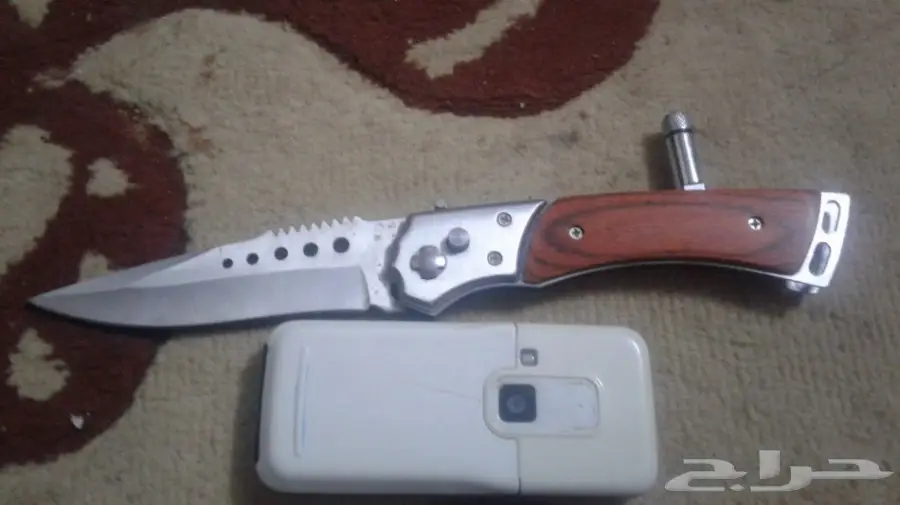 جوال الوليد للبيع وسكين للبيع