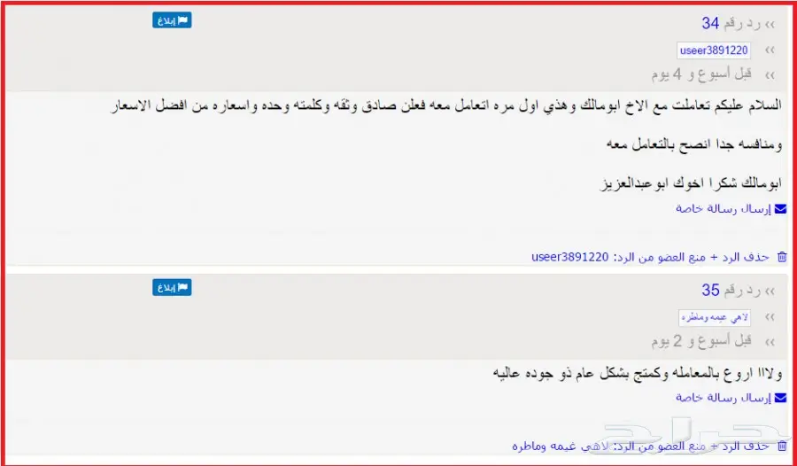 جنوط سالين 2005 (image 59)