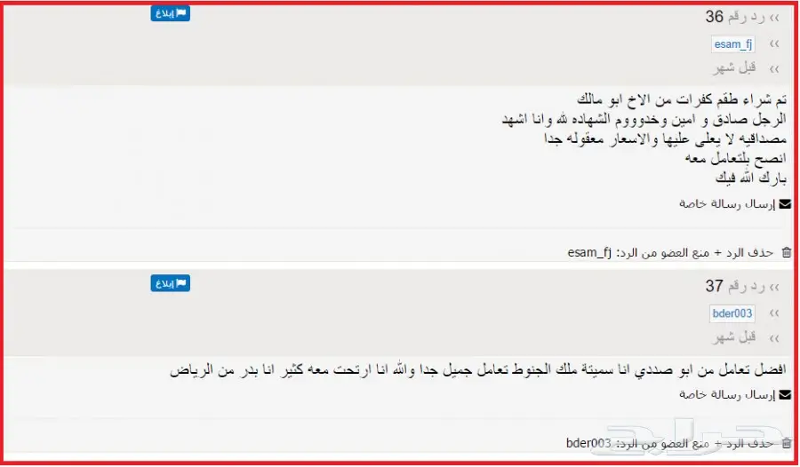 جنوط سالين 2005 (image 73)