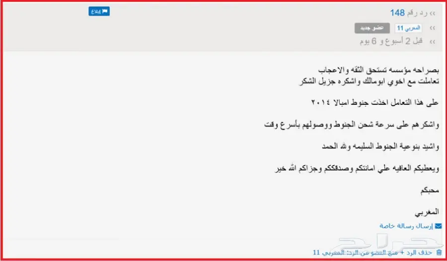 جنوط سالين 2005 (image 110)