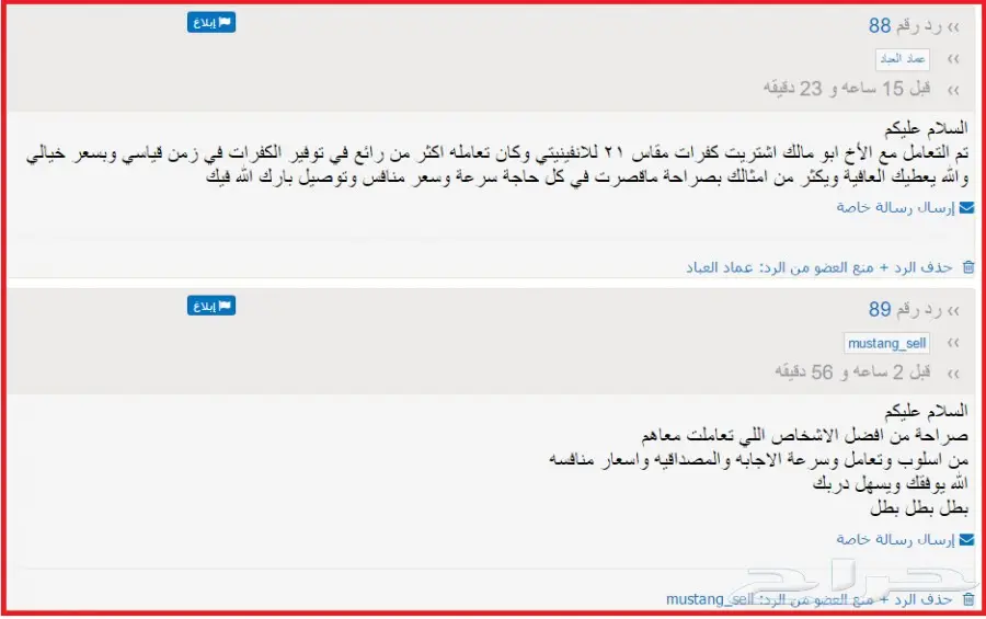 جنوط سالين 2005 (image 91)