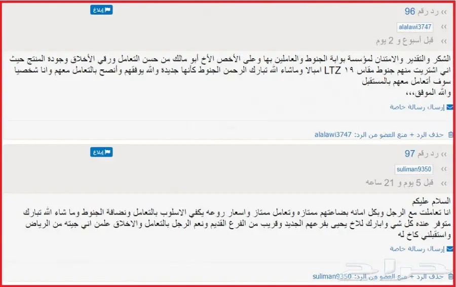 جنوط سالين 2005 (image 95)
