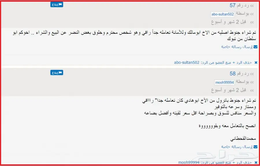 جنوط سالين 2005 (image 82)