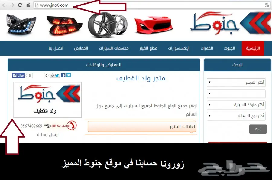 جنوط سالين 2005 (image 114)