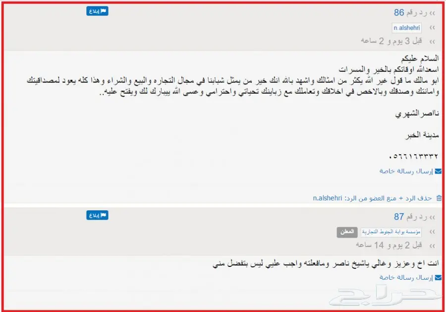 جنوط سالين 2005 (image 90)
