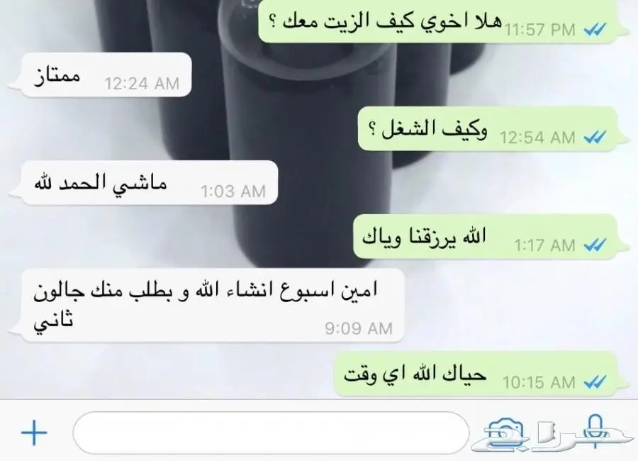 مشروع مربح ب 3000 ريال وربح 8000 (image 6)