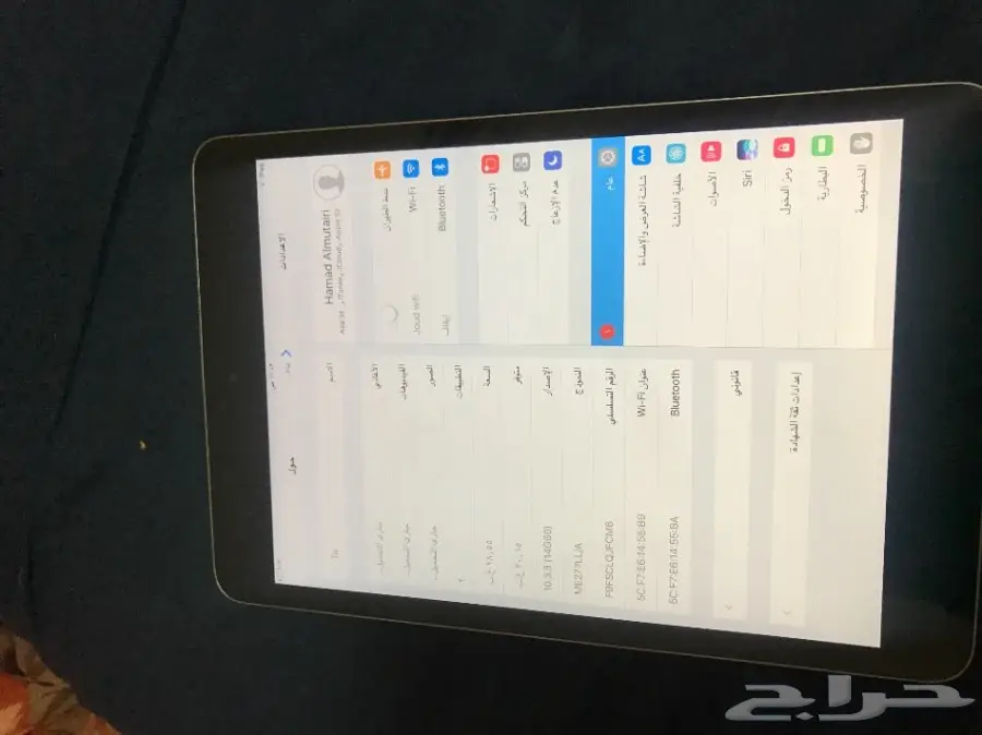 ايباد ميني 2 (image 6)