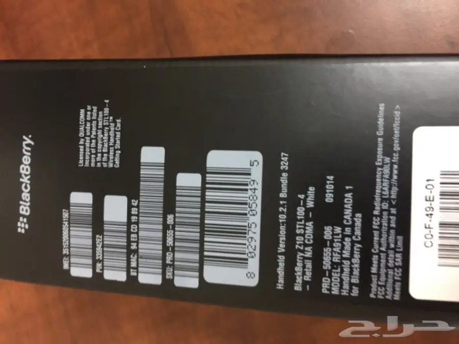 بلاك بيري z10 جديد