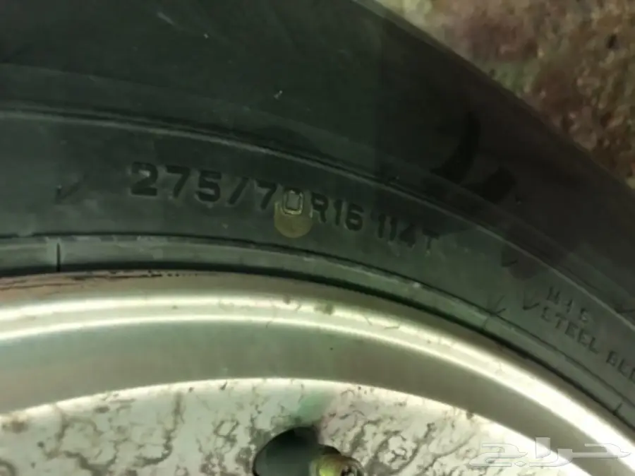 كفرات دانلوب اخت الجديده - فرصة لا تعوض! (image 1)