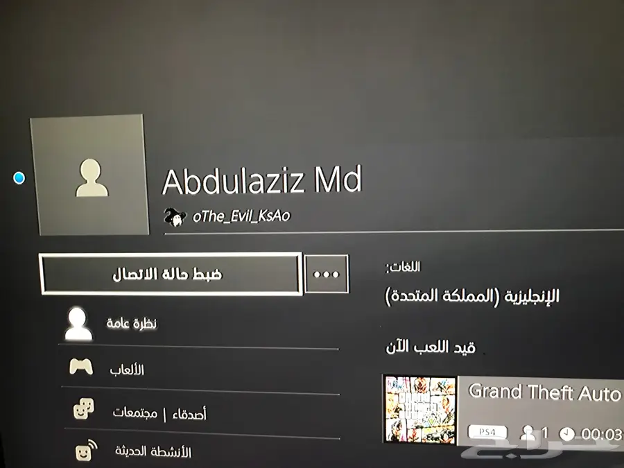 قطعة أرض مميزة - فرصة لا تُفوّت! (image 1)