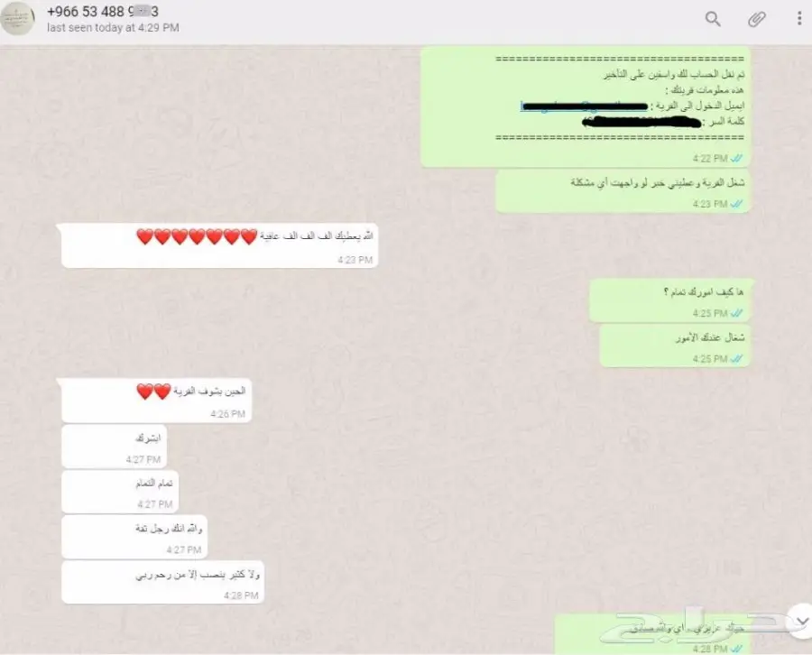 كلان لفل 14 للبيع كلاش اوف كلانس  (image 2)