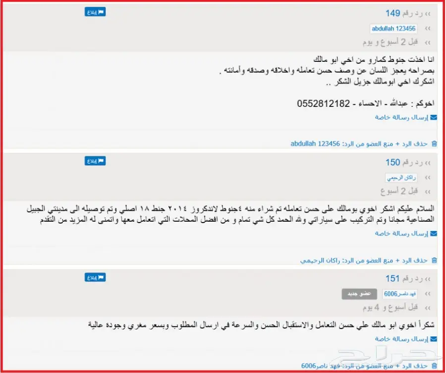 جنوط سالين 2005 (image 111)