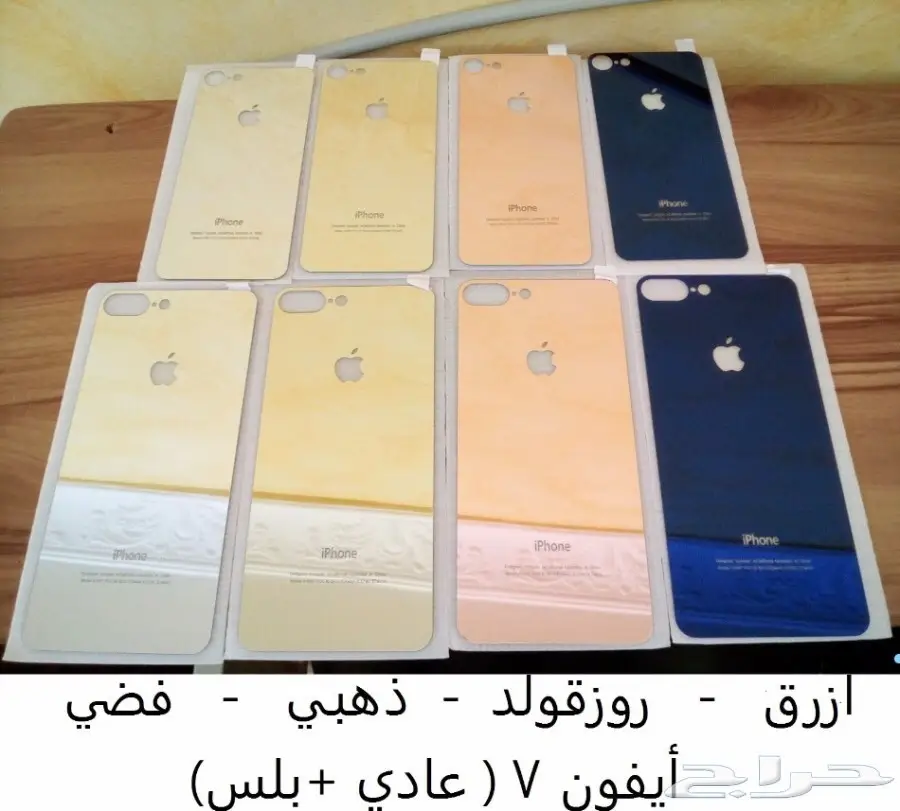 حماية أنيقة لأيفونك! استكرات زجاج عالية الجودة (image 28)