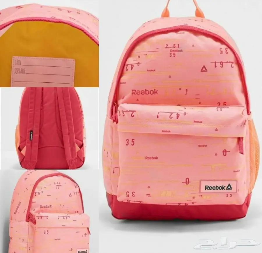 شنط ريبوك للبيع