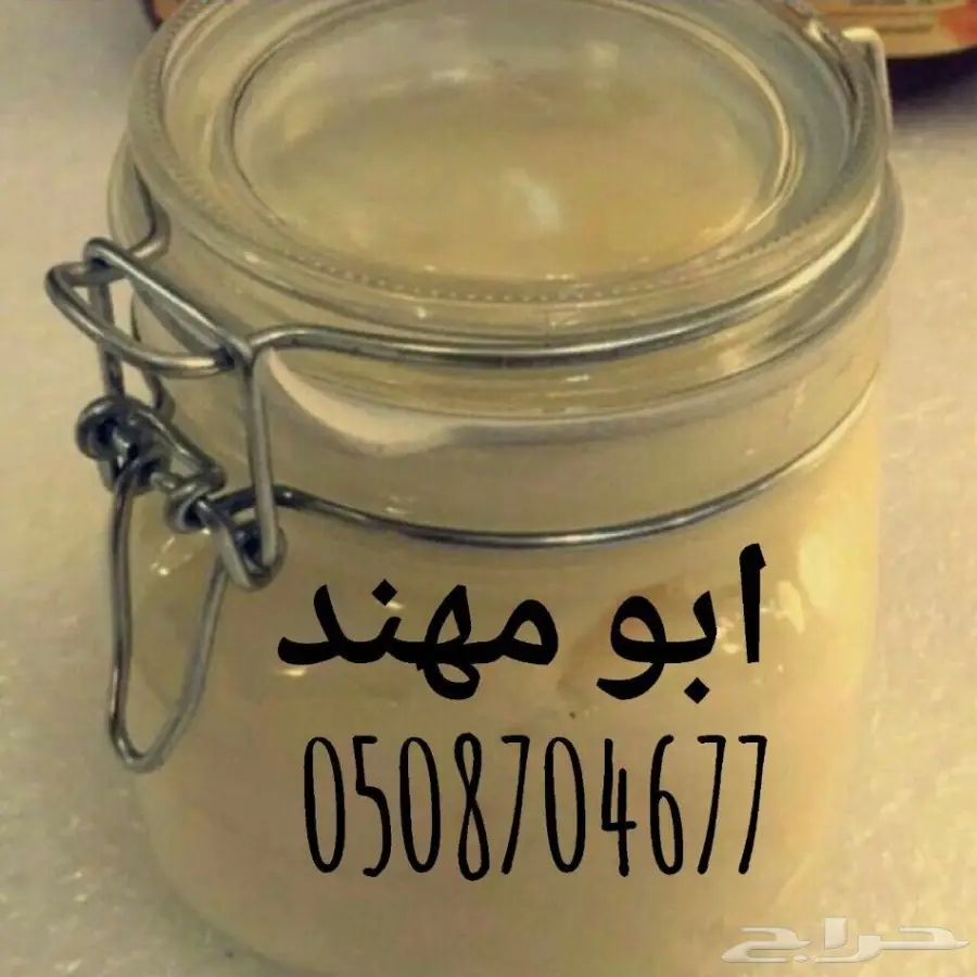 عسل سدر عسل سمر عسل مجرى عروض خاصه (image 4)