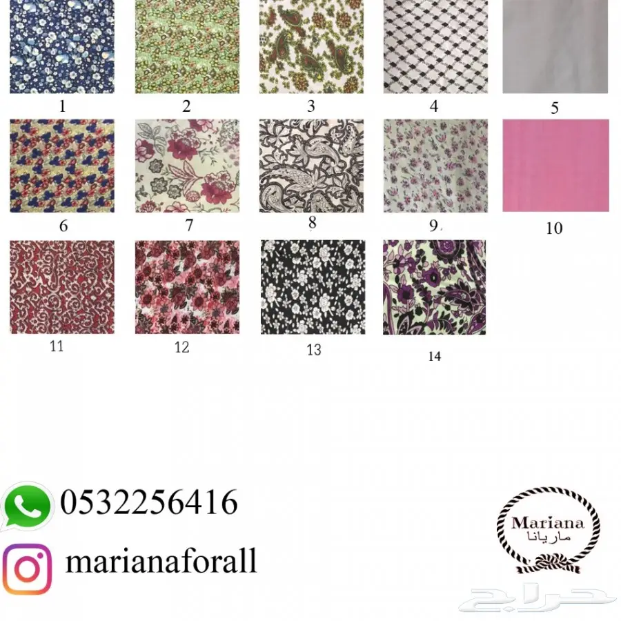 شراشف واطقم صلاة (image 19)