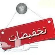 شركة تنظيف شقق فلل كنب موكيت خزانات مجالس فرش