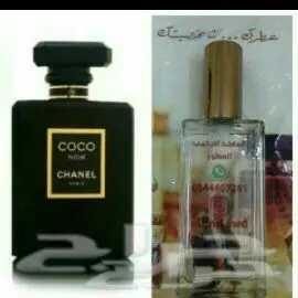 اي عطر250ملي ب120ريال (image 17)