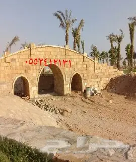 أعمال التراث الحجر وطين (image 1)