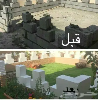 مجالس  تراثية  غرف تراثية  وتركيب أسقف جبسية  (image 25)