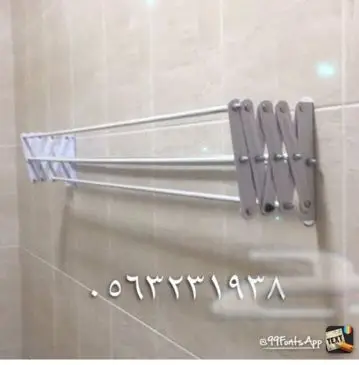 منشر ملابس جداري (image 3)