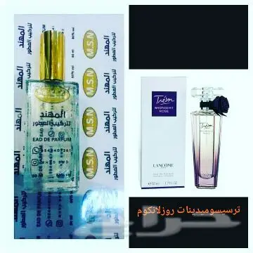 اي عطر250ملي ب120ريال (image 16)