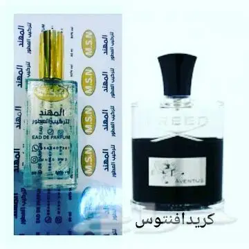 اي عطر250ملي ب120ريال (image 6)