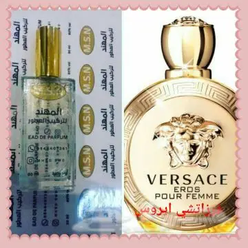 اي عطر250ملي ب120ريال (image 23)