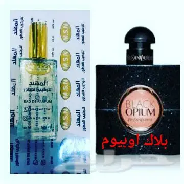 اي عطر250ملي ب120ريال (image 4)