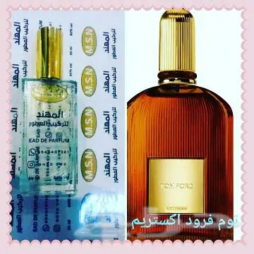 اي عطر250ملي ب120ريال (image 14)