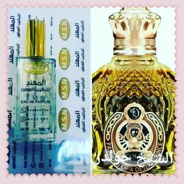 اي عطر250ملي ب120ريال (image 19)