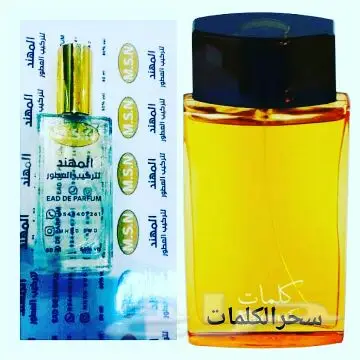 اي عطر250ملي ب120ريال (image 11)