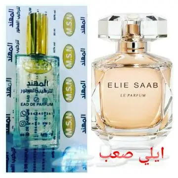 اي عطر250ملي ب120ريال (image 25)