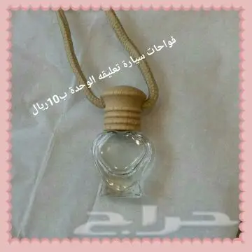 اي عطر250ملي ب120ريال (image 21)