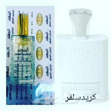 اي عطر250ملي ب120ريال (image 5)