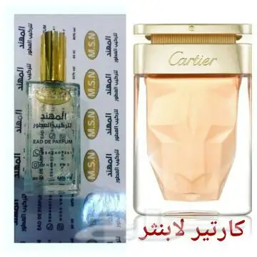 اي عطر250ملي ب120ريال (image 24)