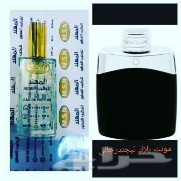 اي عطر250ملي ب120ريال (image 7)