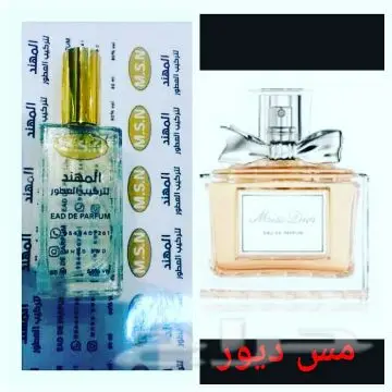 اي عطر250ملي ب120ريال (image 2)