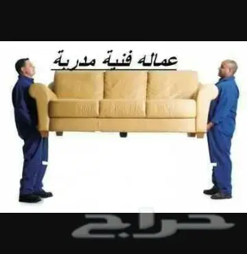شركه الاخلاص لنقل العفش بالمدينه المنوره (image 4)