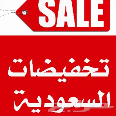 كشف تسربات المياه كشف تسربات المياة وصيانه