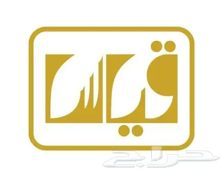 تسجل في القدرات وفتح ملف